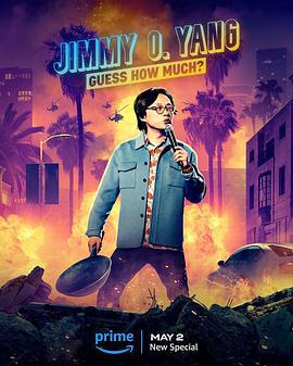 欧阳万成：猜猜多少钱？ Jimmy O. Yang: Guess How Much? (2023)海报