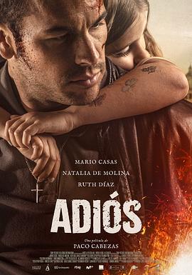 再见吧 Adiós (2019)海报