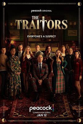 叛徒(美版) 第一季 The Traitors Season 1 (2023)海报