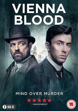 维也纳血案 第一季 Vienna Blood Season 1 (2019)海报