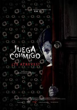 陪我玩 Juega Conmigo (2021)海报
