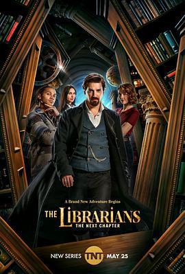 图书馆员：下一章 第一季 The Librarians: The Next Chapter Season 1 (2025)海报