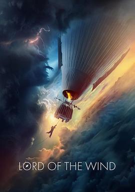 风之王 Lord of The Wind (2023)海报
