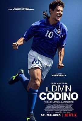 巴乔：神奇的马尾辫 Il Divin Codino (2021)海报