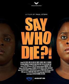 谁死了 Say Who Die (2025)海报