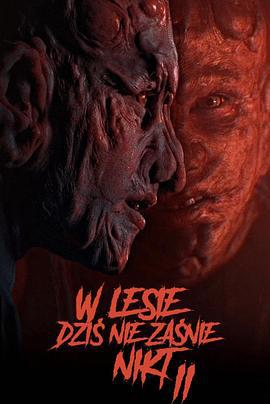 今夜林中无人入睡2 W lesie dzis nie zasnie nikt 2 (2021)海报