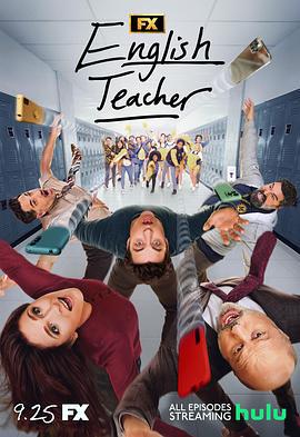 良师难为 第二季 English Teacher Season 2 (2025)海报