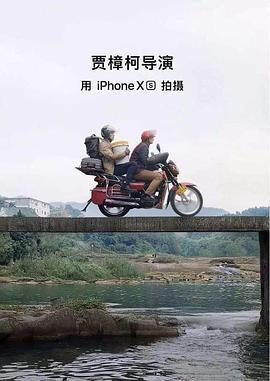 一个桶 (2019)海报