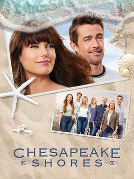 湾畔倾情 第五季 Chesapeake Shores Season 5 (2021)海报