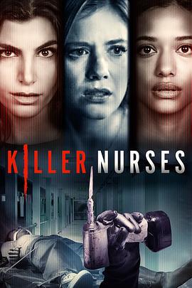 杀手护士 Killer Nurses (2024)海报