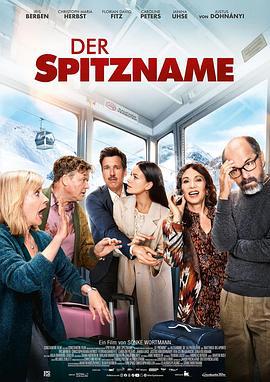 绰号 Der Spitzname (2024)海报