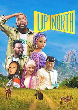 人生北行 Up North (2018)海报