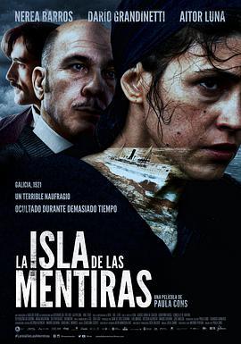 谎言的岛屿 La isla de las mentiras (2020)海报