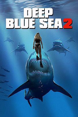 深海狂鲨2 Deep Blue Sea 2 (2018)海报