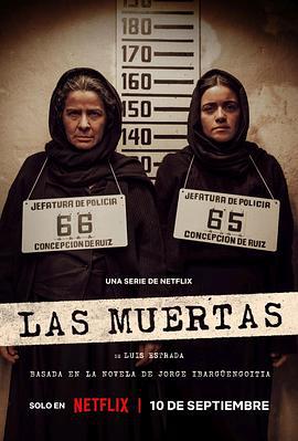 少女之死 Las muertas (2025)海报