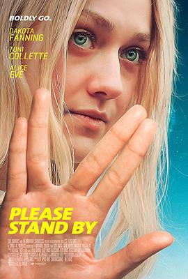 敬请稍候 Please Stand By (2017)海报