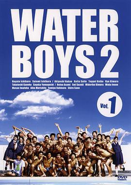 水男孩 2 ウォーターボーイズ２ (2004)海报