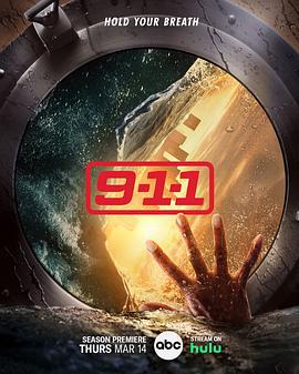 紧急呼救 第七季 9-1-1 Season 7 (2024)海报