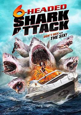 六头鲨来袭 6-Headed Shark Attack (2018)海报