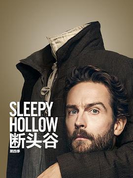 沉睡谷 第四季 Sleepy Hollow Season 4 (2017)海报