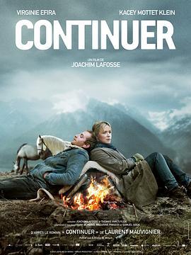 继续向前 Continuer (2018)海报