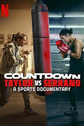 倒计时：凯蒂·泰勒 vs 阿曼达·塞拉诺 Countdown: Taylor vs. Serrano (2025)海报