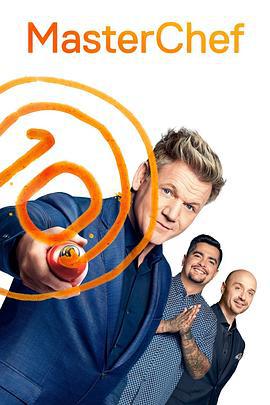 厨艺大师(美版) 第十季 Masterchef Season 10 (2019)海报