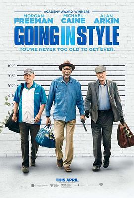 三个老枪手 Going in Style (2017)海报