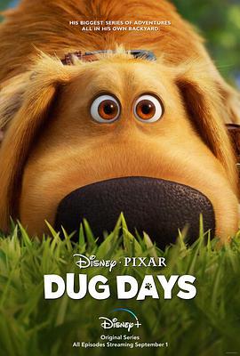 小逗的日子 第一季 Dug Days Season 1 (2021)海报