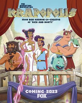 猥城琐事 第一季 Krapopolis Season 1 (2023)海报