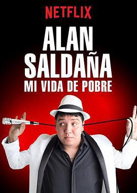 Alan Saldaña: Mi vida de pobre (2017)海报