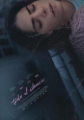 Todo el silencio (2023)海报