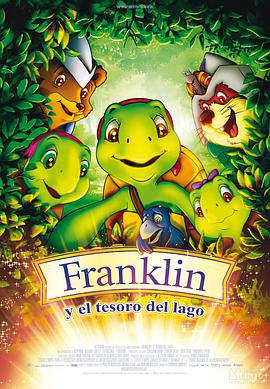 小乌龟福兰克林 franklin and the turtle lake treasure (2006)海报