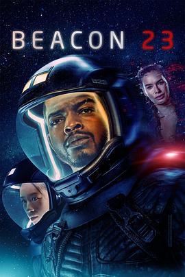 23号灯塔 第二季 Beacon 23 Season 2 (2024)海报