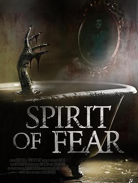 恐惧之灵 Spirit of Fear (2023)海报