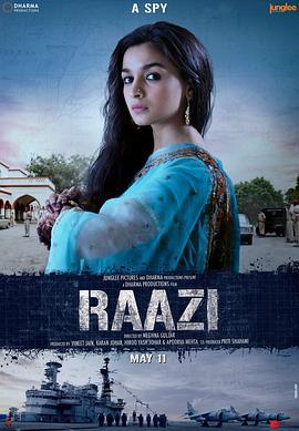 心甘情愿 Raazi (2018)海报