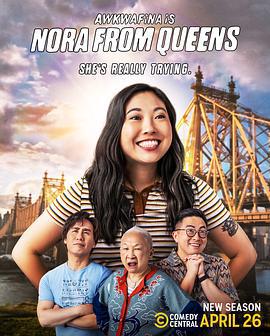 奥卡菲娜是来自皇后区的诺拉 第三季 Awkwafina Is Nora From Queens Season 3 (2023)海报