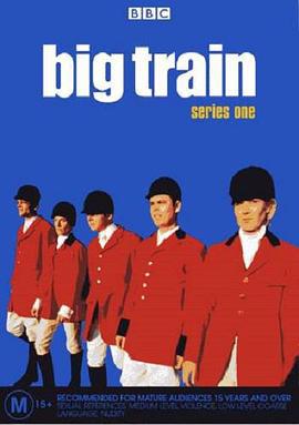 笑料一火车 第一季 Big Train Season 1 (1998)海报