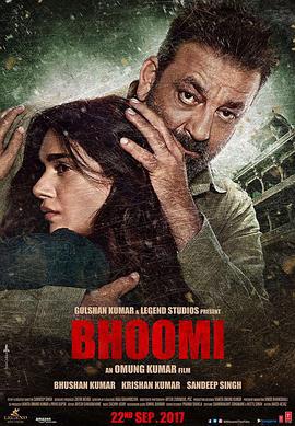 沉默暴发 Bhoomi (2017)海报