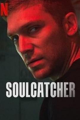 夺魂密令 Soulcatcher (2023)海报