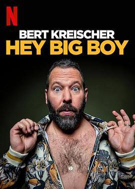 伯特·克赖舍：嘿！大块头 Bert Kreischer: Hey Big Boy (2020)海报