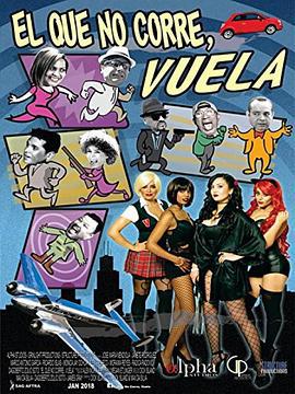 快跑或飞翔 El Que No Corre, Vuela (2018)海报