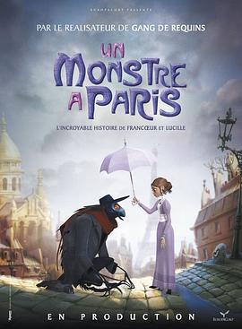 怪兽在巴黎 Un monstre à Paris (2011)海报