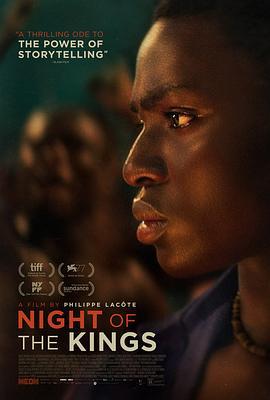 国王之夜 La Nuit des rois (2020)海报