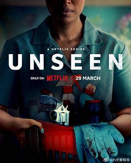 看不见的罪 第2季 Unseen Season 2 (2025)海报