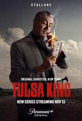塔尔萨之王 第一季 Tulsa King Season 1 (2022)海报