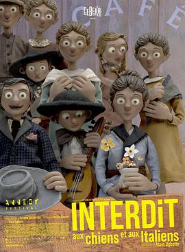 关于我家的一切 Interdit aux chiens et aux italiens (2022)海报