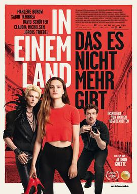 东德时尚往事 In einem Land, das es nicht mehr gibt (2022)海报