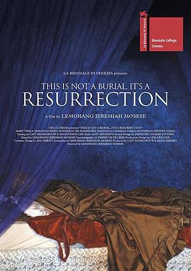 这不是葬礼，这是复活 This is Not a Burial, It's a Resurrection (2019)海报