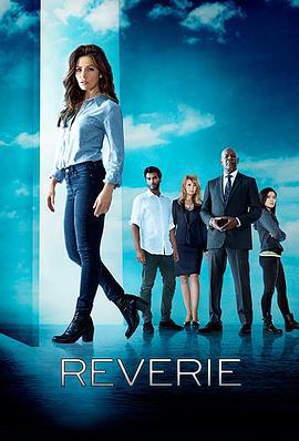 虚拟幻梦 Reverie (2018)海报
